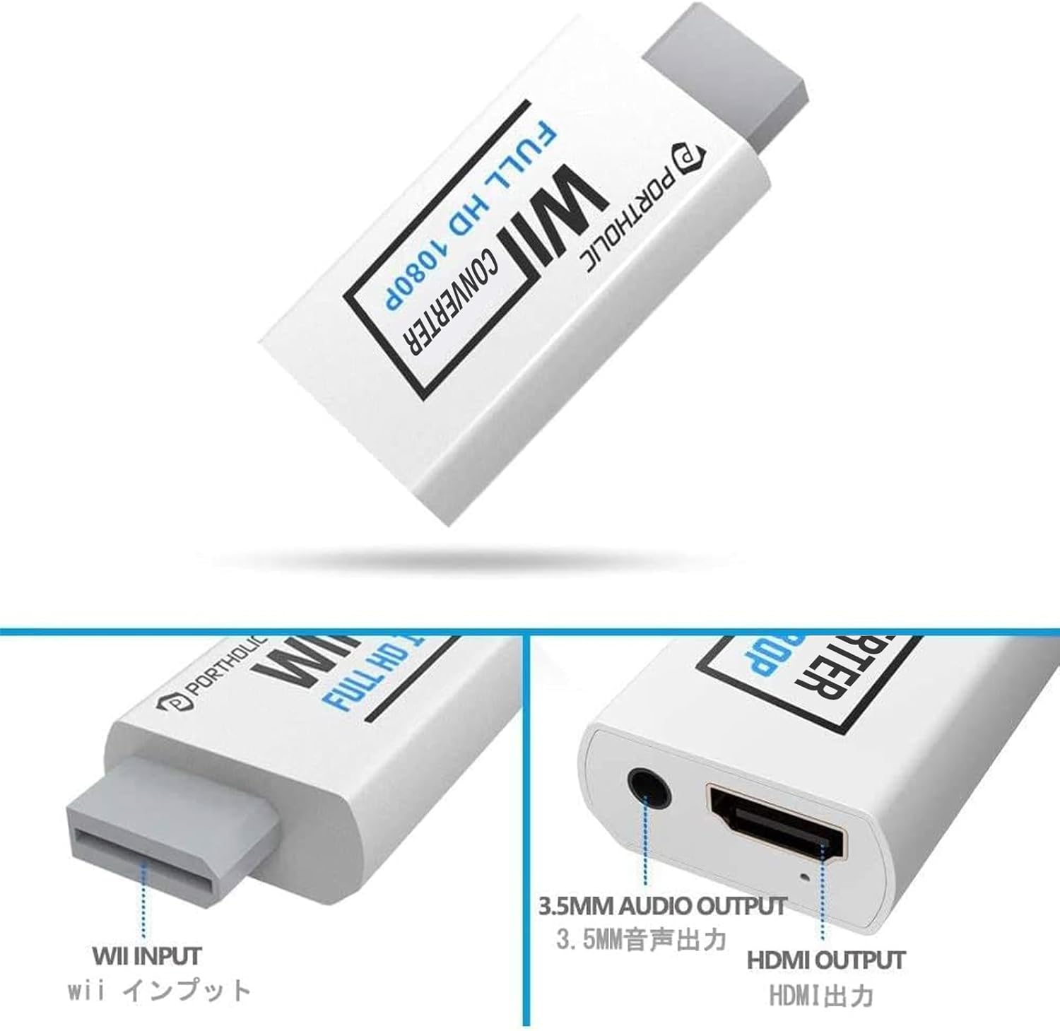 Portholic Wii to HDMI Converter 1080p - Alternate angle